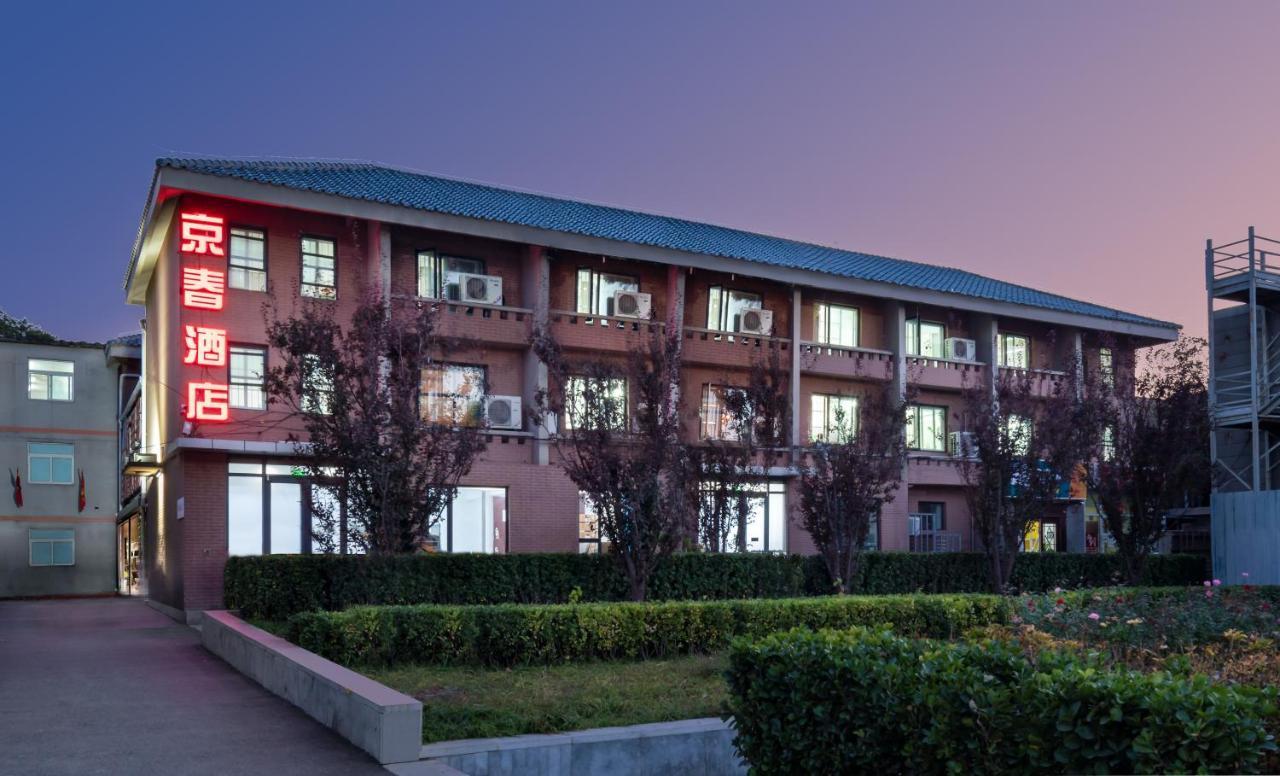 Spring Time Hostel--Nearby Tiananmen Square & Forbidden City & Wangfujing Street & Line 5,6 Subway Nearby,Free Wifi Bắc Kinh Ngoại thất bức ảnh
