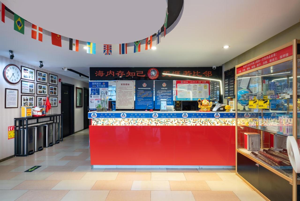 Spring Time Hostel--Nearby Tiananmen Square & Forbidden City & Wangfujing Street & Line 5,6 Subway Nearby,Free Wifi Bắc Kinh Ngoại thất bức ảnh